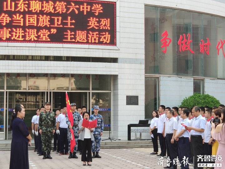 聊城第六中学图片