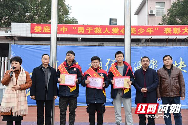 娄底二中学生勇于救人成"爱心美少年"
