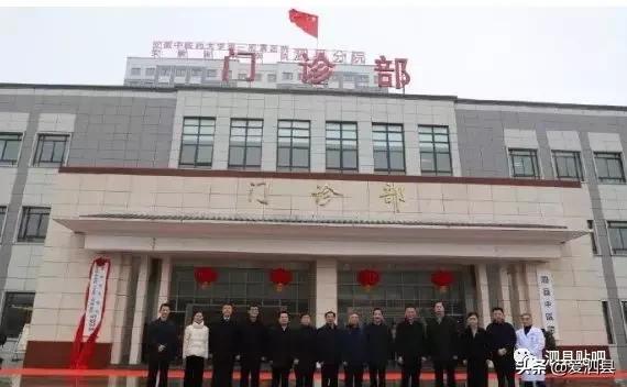 泗县中医院正式更名!新名字太霸气了