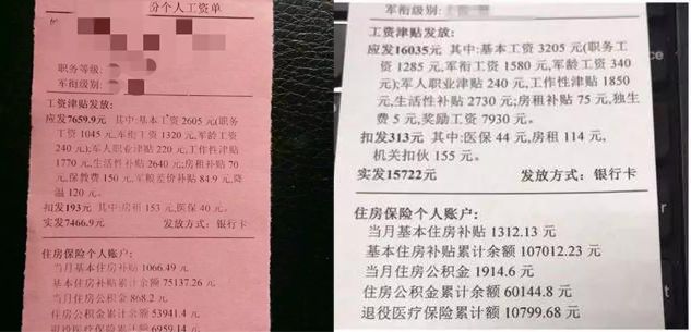 军队文职人员工资远超公务员!2千多个岗位无人报名!