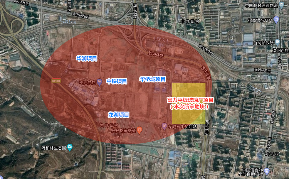 西中环煤气化旧址板块迎来重大利好,富力集团今日正式摘得太原市平板