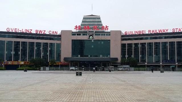 湘桂高铁和贵广高铁重要的中间车站——桂林北站