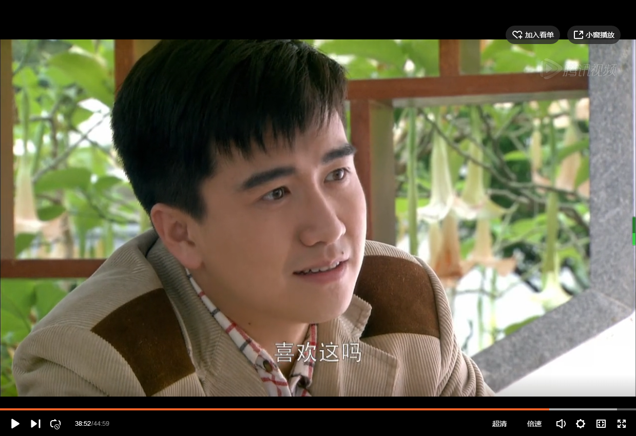 补一补曾经错过的好剧:翟天临陈数主演的《剧场》