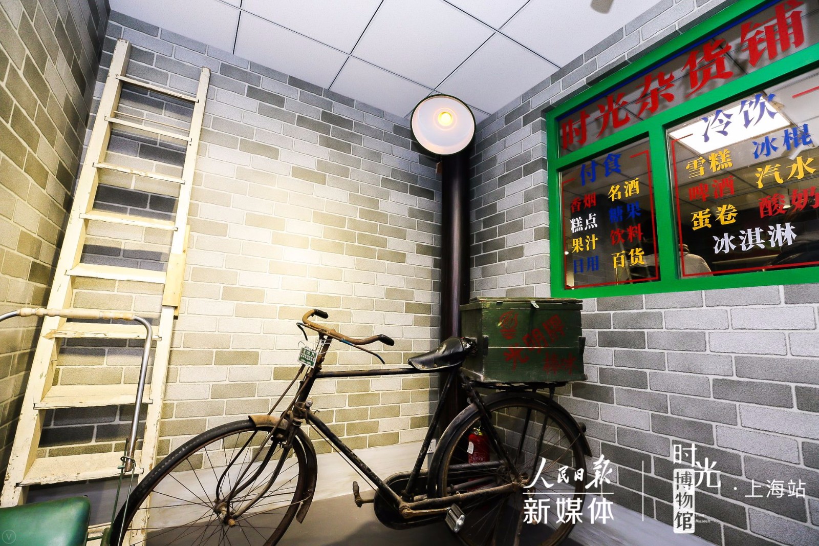 坐标上海,时光博物馆来了!