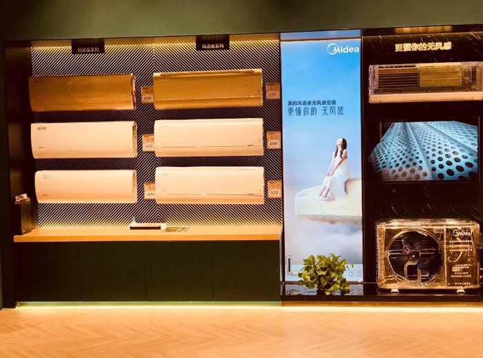 捕风者美的空调变身捕心者,直面时代的每次变革都是在创未来!-家电圈官网