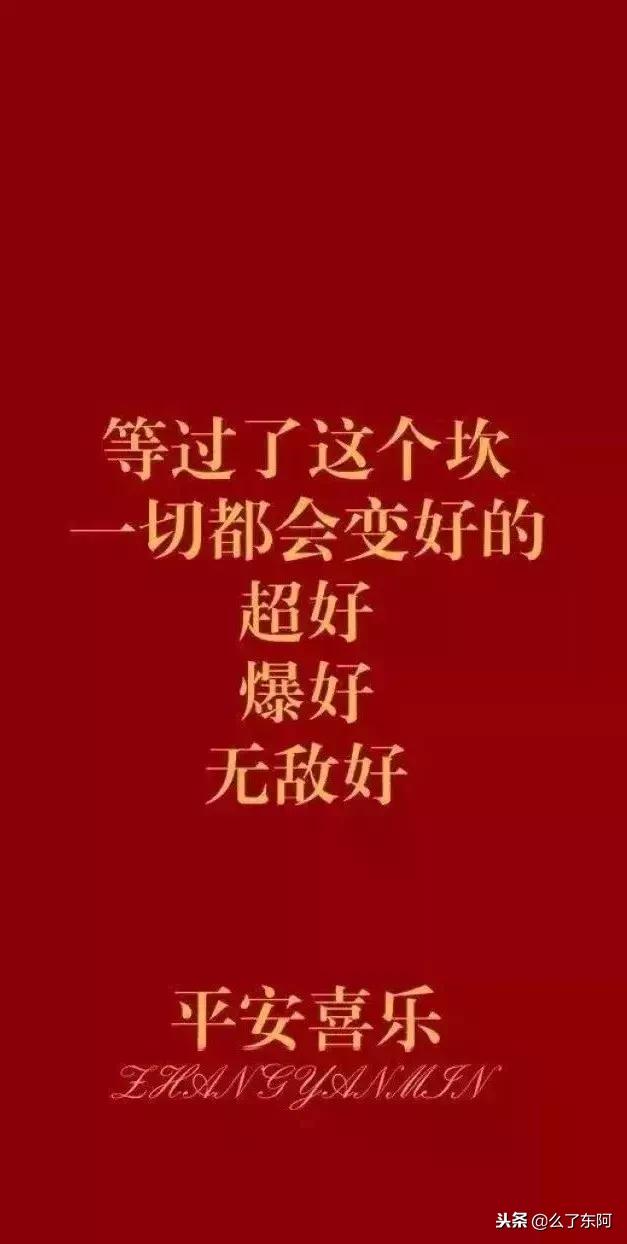 今天带来饱含满满祝福的壁纸 希望看到的朋友们在2019年 都会暴富