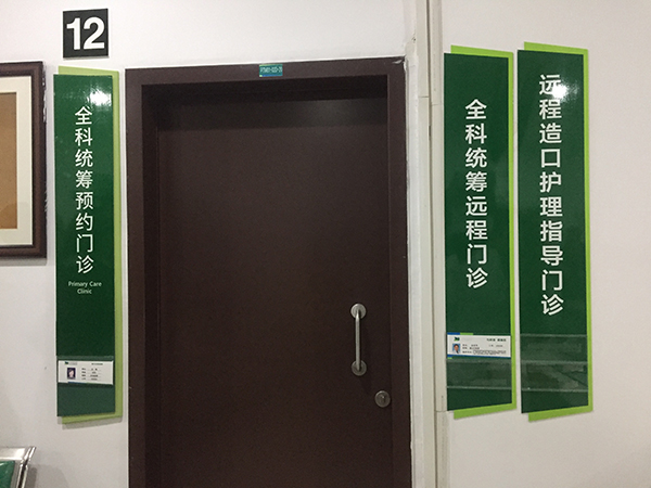 开封社区卫生服务中心：守护百姓健康的坚强堡垒