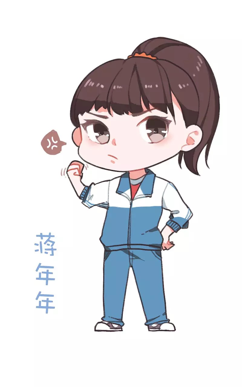 《最好的我们》:q版的主角,生动传神,表达到位