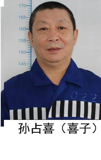 内蒙古警方关于检举揭发唐胜君(唐老七)等人违法犯罪线索的公告