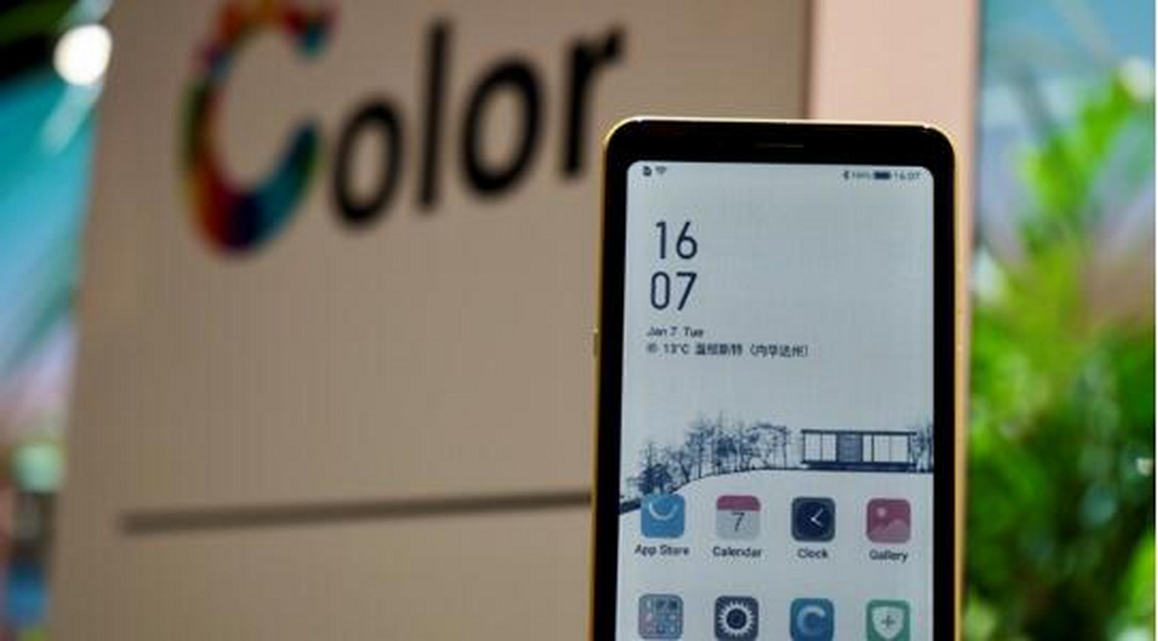 【全球首款彩色电子墨水屏手机即将发布】海信官方社交账号宣布,由