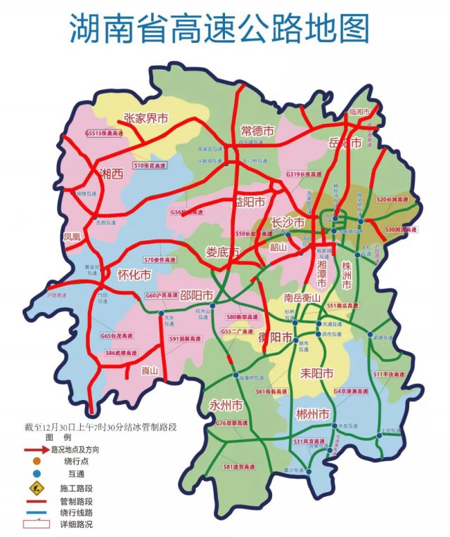 湖南240省道全程线路图图片