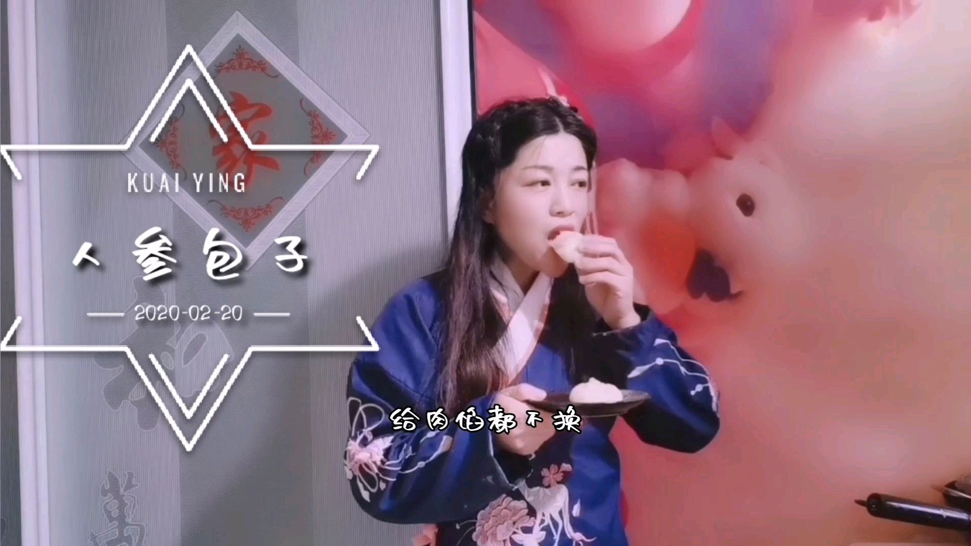 今天吃10个包子,萝卜丝土豆泥包子真香,才知道我手艺好