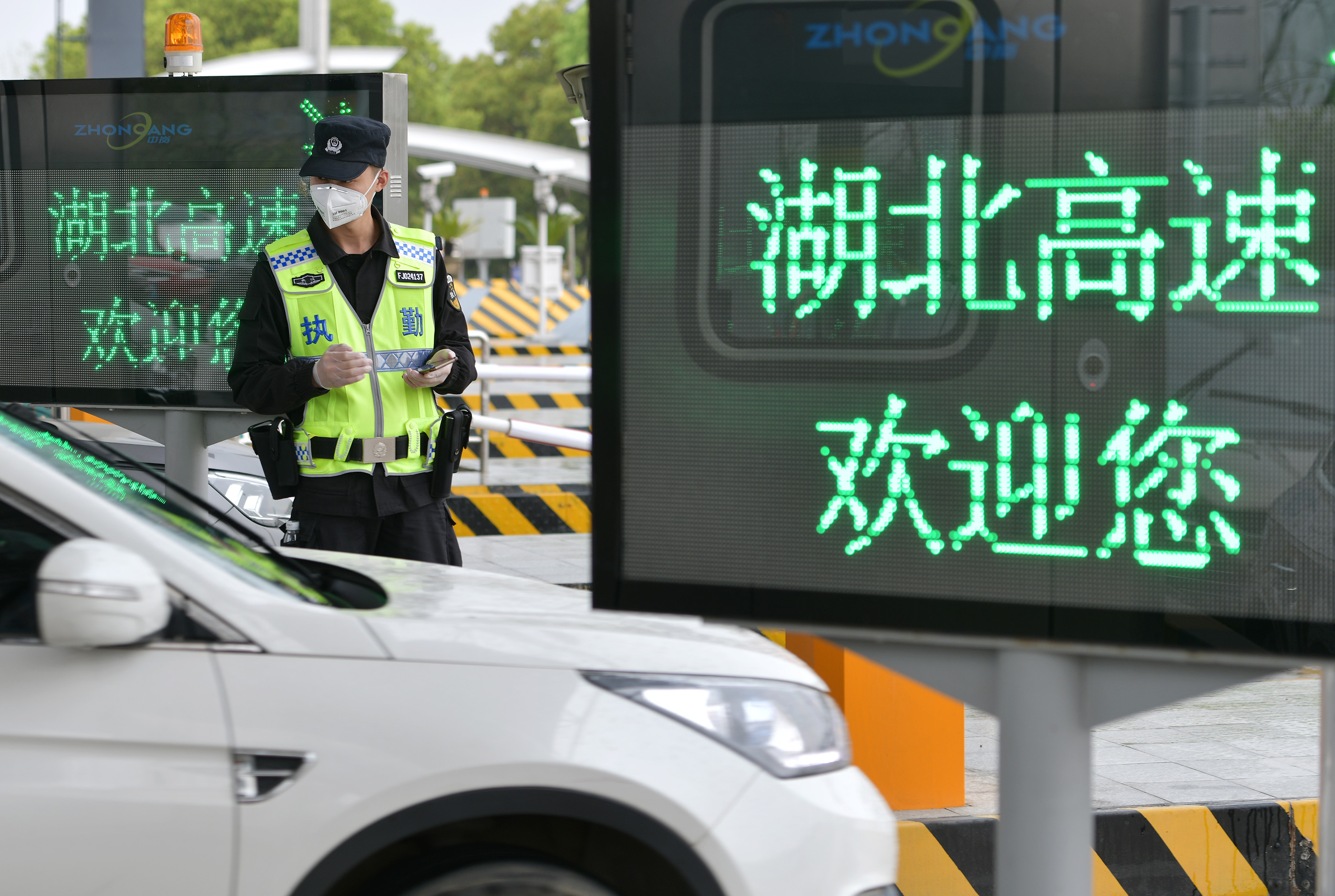 武汉:返城扫"绿码" 安全你我他