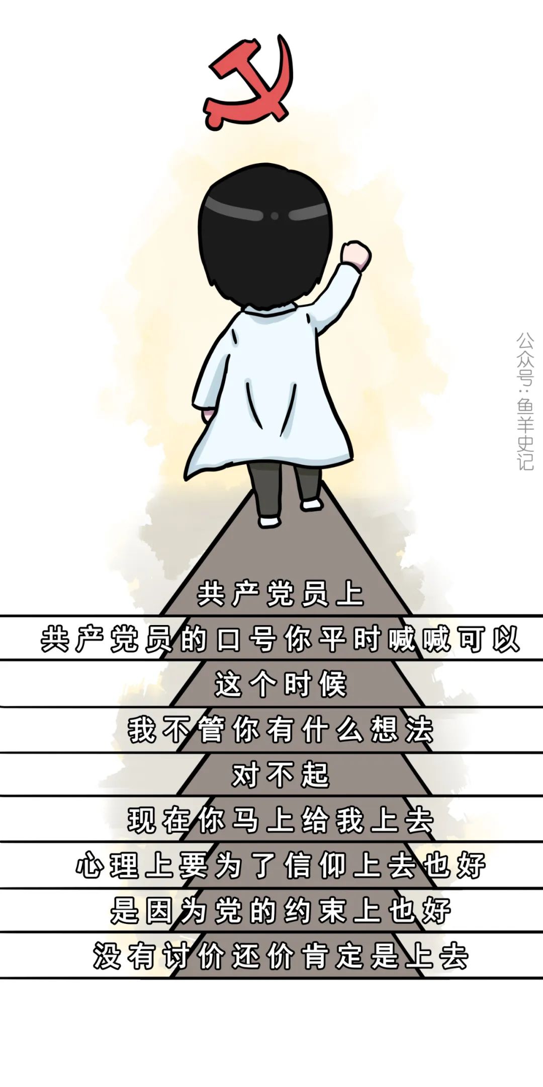 张文宏,我敬你是条汉子