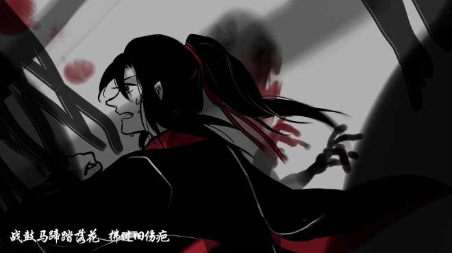 [图]《魔道祖师》主忘羡的手书，魔道也可以这么燃，他们是神仙眷侣！