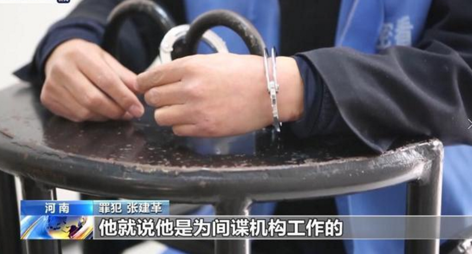 国家安全部■国家安全部披露：军工专家成间谍，金钱驱使出卖国家秘密