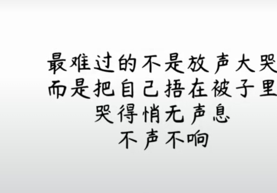 抖音,是我低估了我想走下去的决心,是我高估了我在你