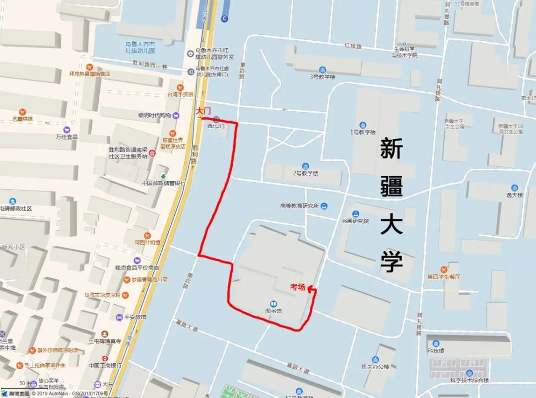 新疆财经大学地图图片