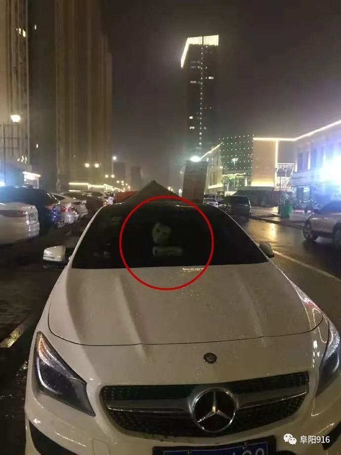 大半夜阜阳宝龙小区旁边停着一辆恐怖的车,看一眼车窗腿都软了