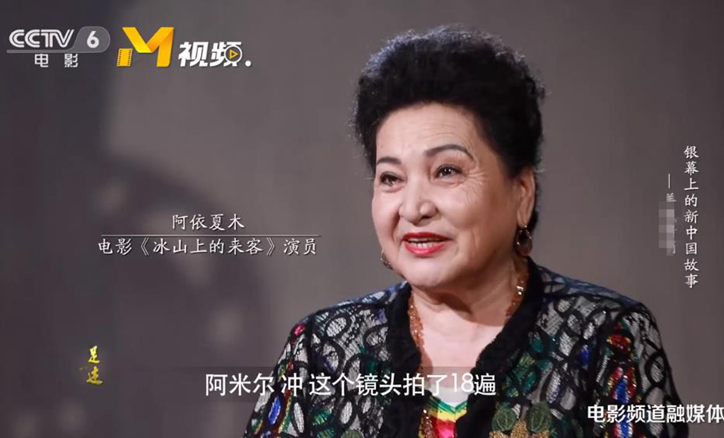 《冰山上的来客》真古兰丹姆近照曝光,生日之际,祝阿依夏木安康