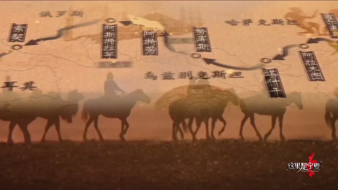 丝绸之路里的萧关古道