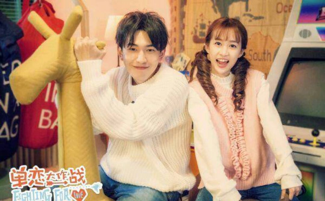 《单恋大作战》苦的,涩的,还带着一点甜,这大概就是单恋的味道