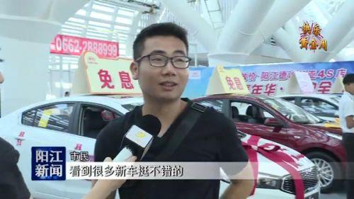 第二届阳江国际会展中心车展圆满落幕