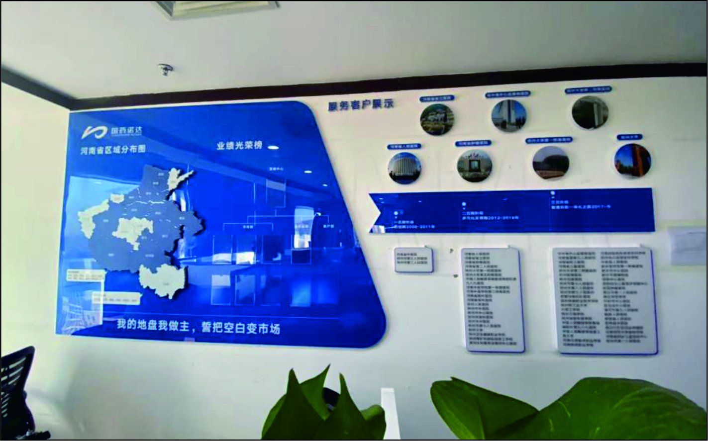 郑州形象墙设计制作有哪些要求?