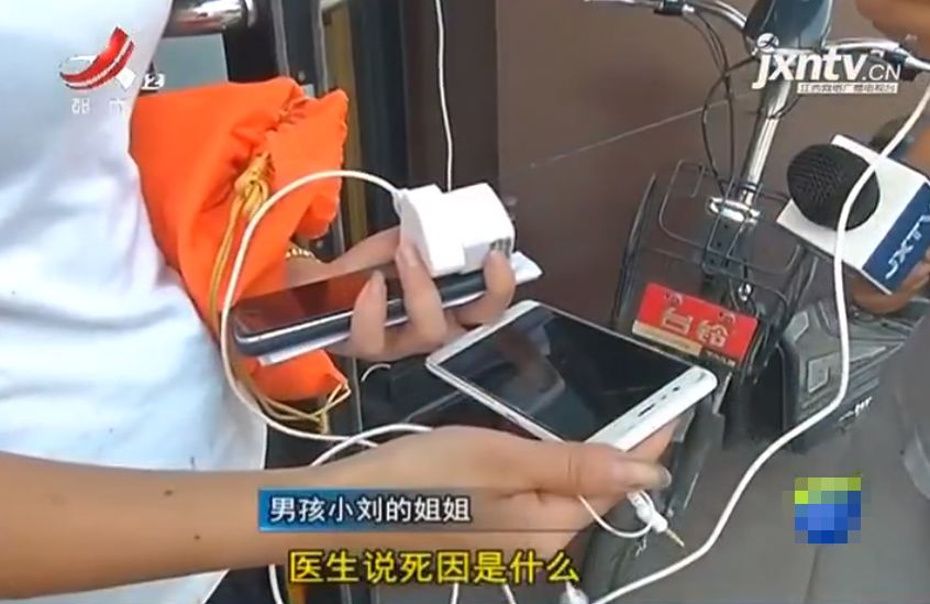 13岁男孩触电身亡!你还敢边充电边玩手机吗?