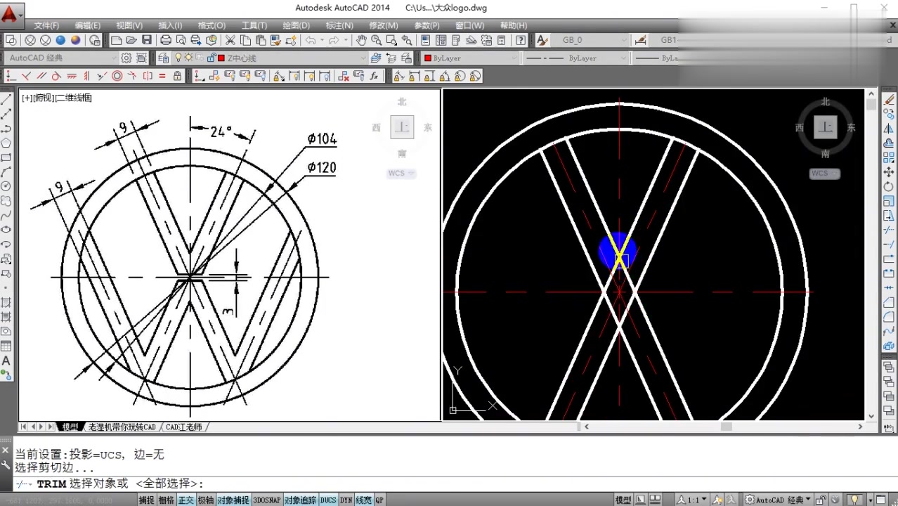 用CAD画大众车标logo,巧妙运用CAD画图命令,cad初学者快看过来