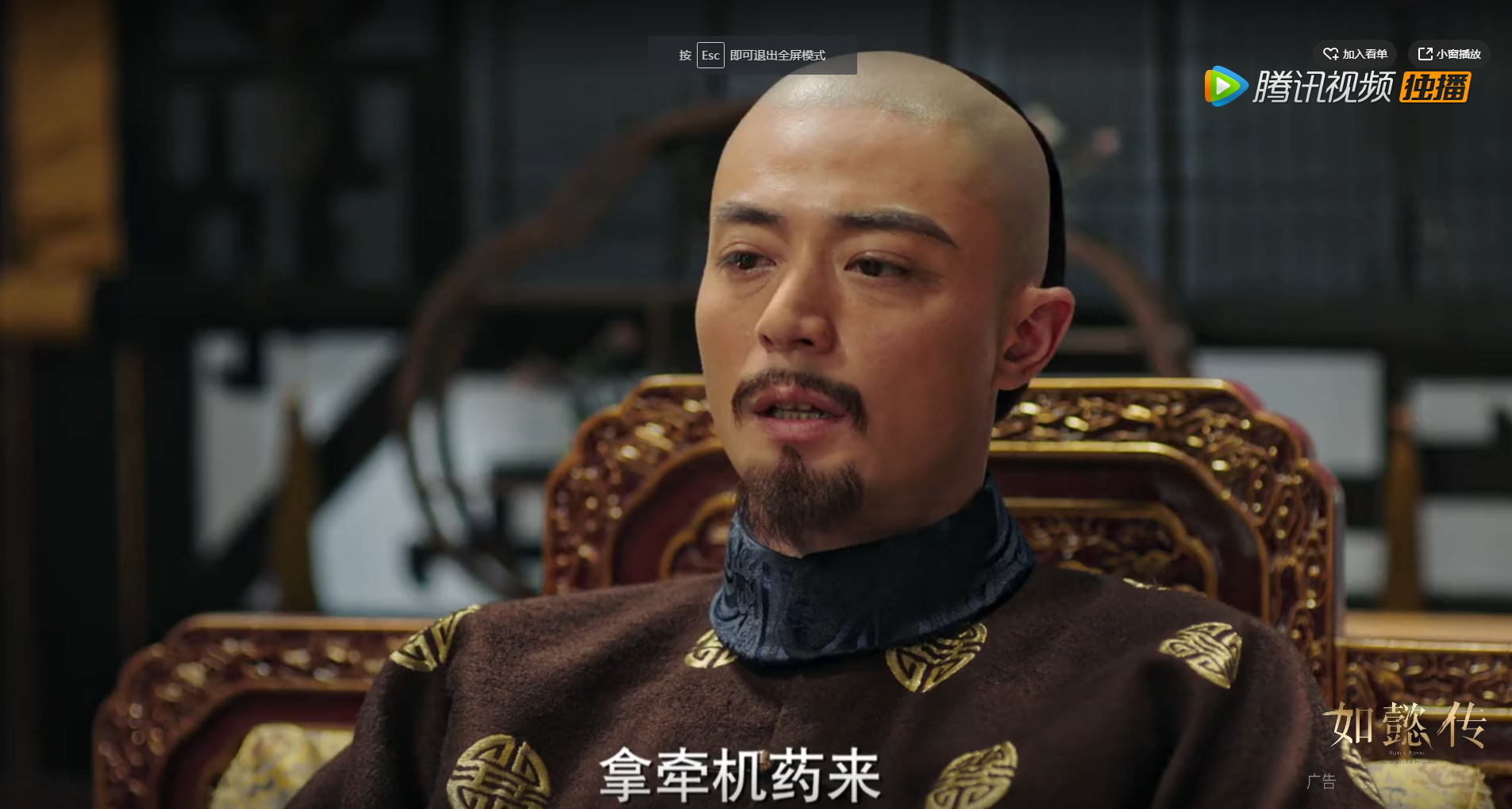 如懿传:炩妃服毒下线,王蟾放沙漏细节好评,江与彬替如懿报仇?