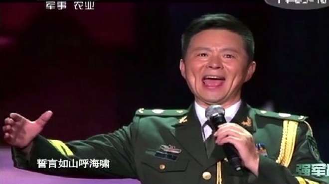 [图]王宏伟演唱《誓言》，激情昂扬，十分好听