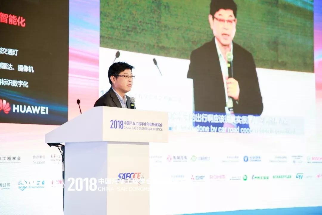 华为蒋旺成:萌芽期的c-v2x