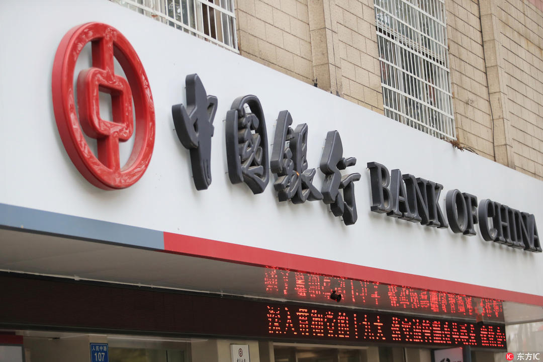 首批理财子公司来了,中行,建行正式获批!