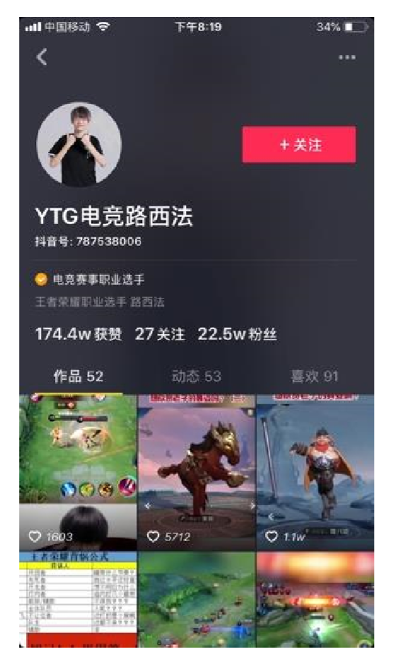抖音60级别=抖音60级别图片