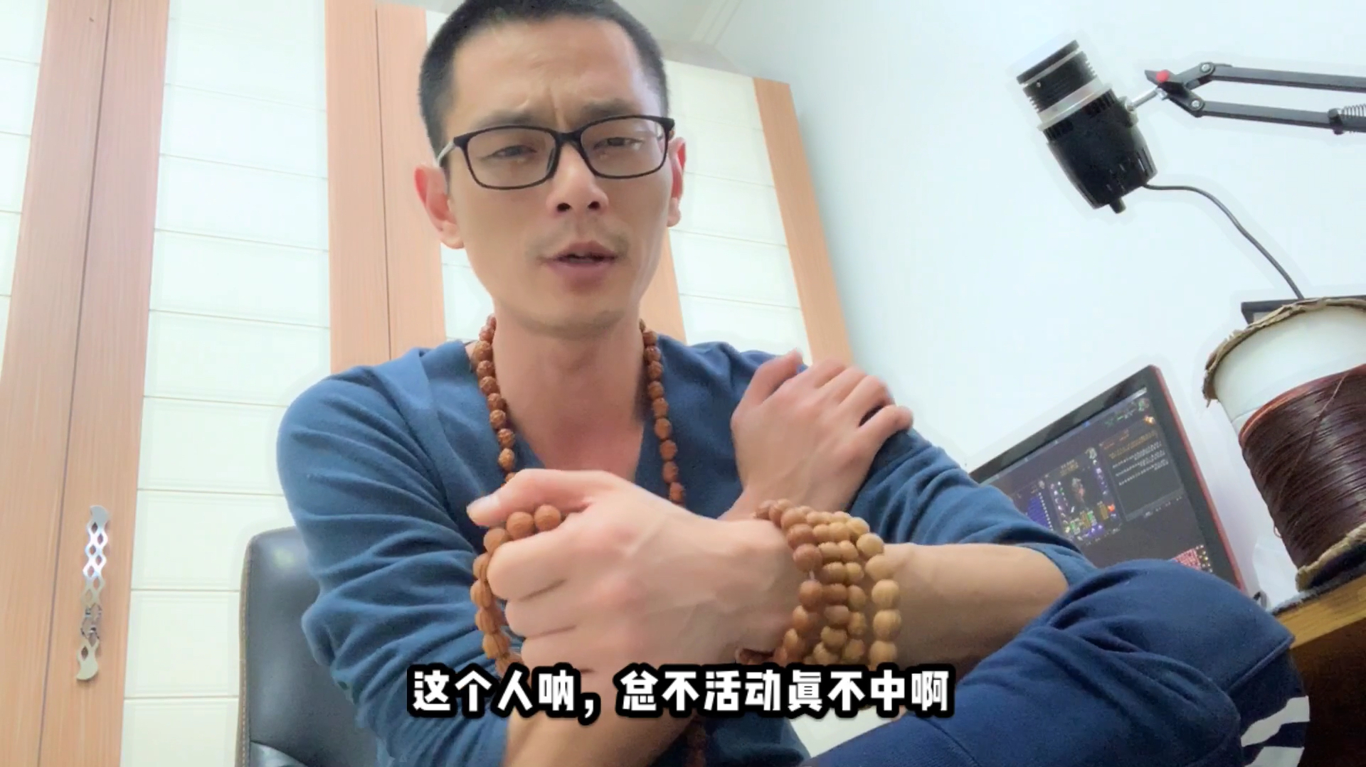 老常说串:什么样的文玩小猴头手串比较好,日常怎么去盘玩