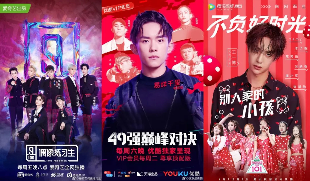 阿里系艺人成《奇葩说》冠军战队一员,bat要"合作共赢"了吗?