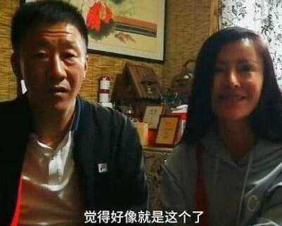 51岁谭永莉与51岁田晓奇网聊3天 相识7天后领证闪婚