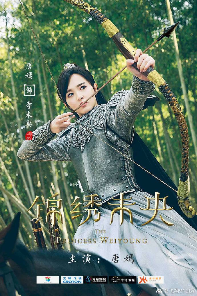 在家办公是种什么样的体验# #唐嫣燕云台# #唐嫣1206生日快乐# 2020