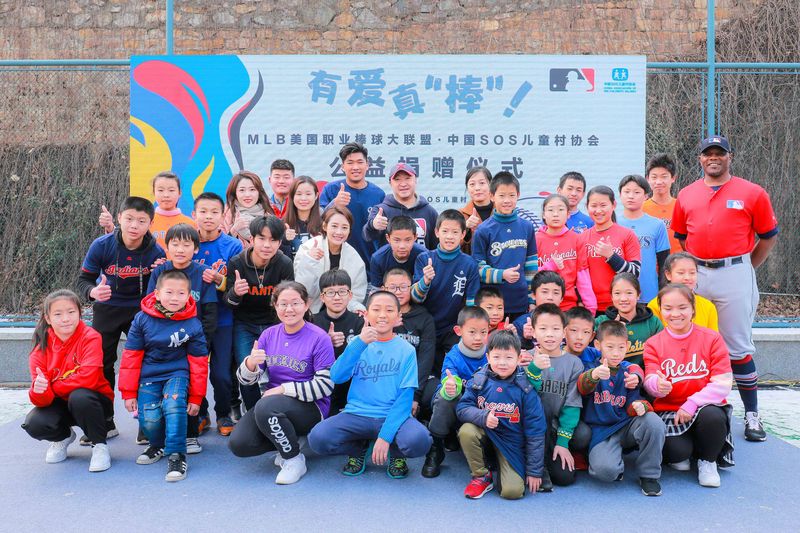美职棒大联盟走进烟台sos儿童村开展公益活动