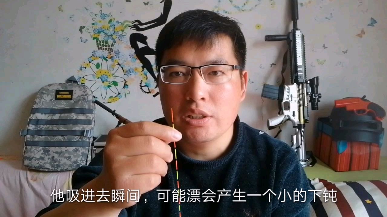 野钓鲤鱼学会这样调漂和抓口,命中率百分之九十以上