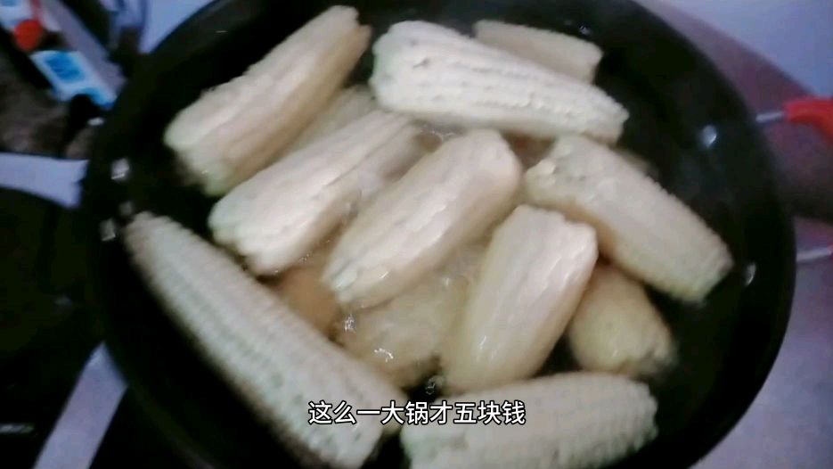 云南玉米便宜到一块钱一斤,好便宜啊,你们那里卖多少呢