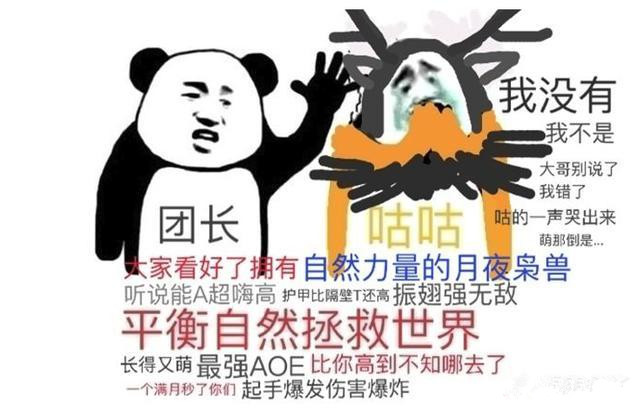 魔獸世界:戰士職業有哪些令人噴飯的表情包?你喜歡哪個?