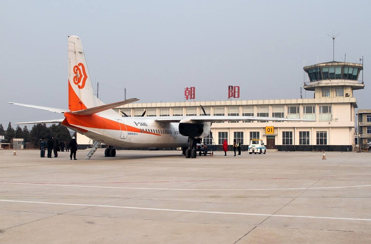 朝阳机场:辽宁一座存在感很低的机场,仅开通四个城市航线