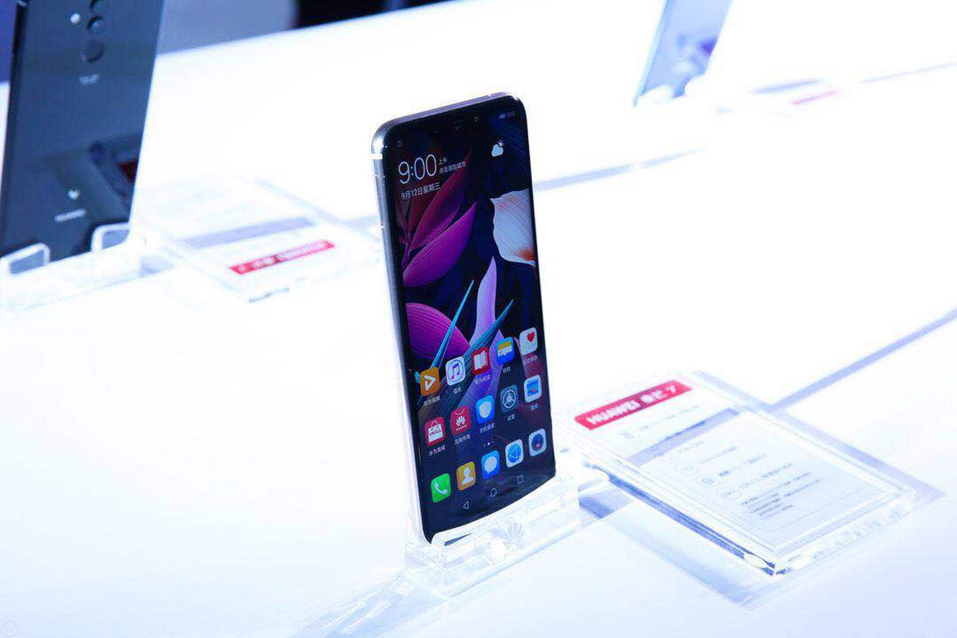 华为麦芒7发布会,在现场,麦芒7定位的还是商务人群,看现场的装饰和