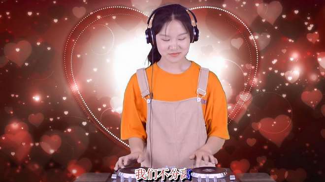 [图]一曲DJ《老婆老婆我爱你》深情演唱，祝全天下的爱情幸福美满！