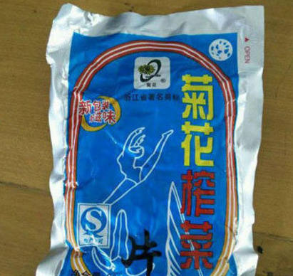 这年头,有个性最重要,冰箱也这么任性!