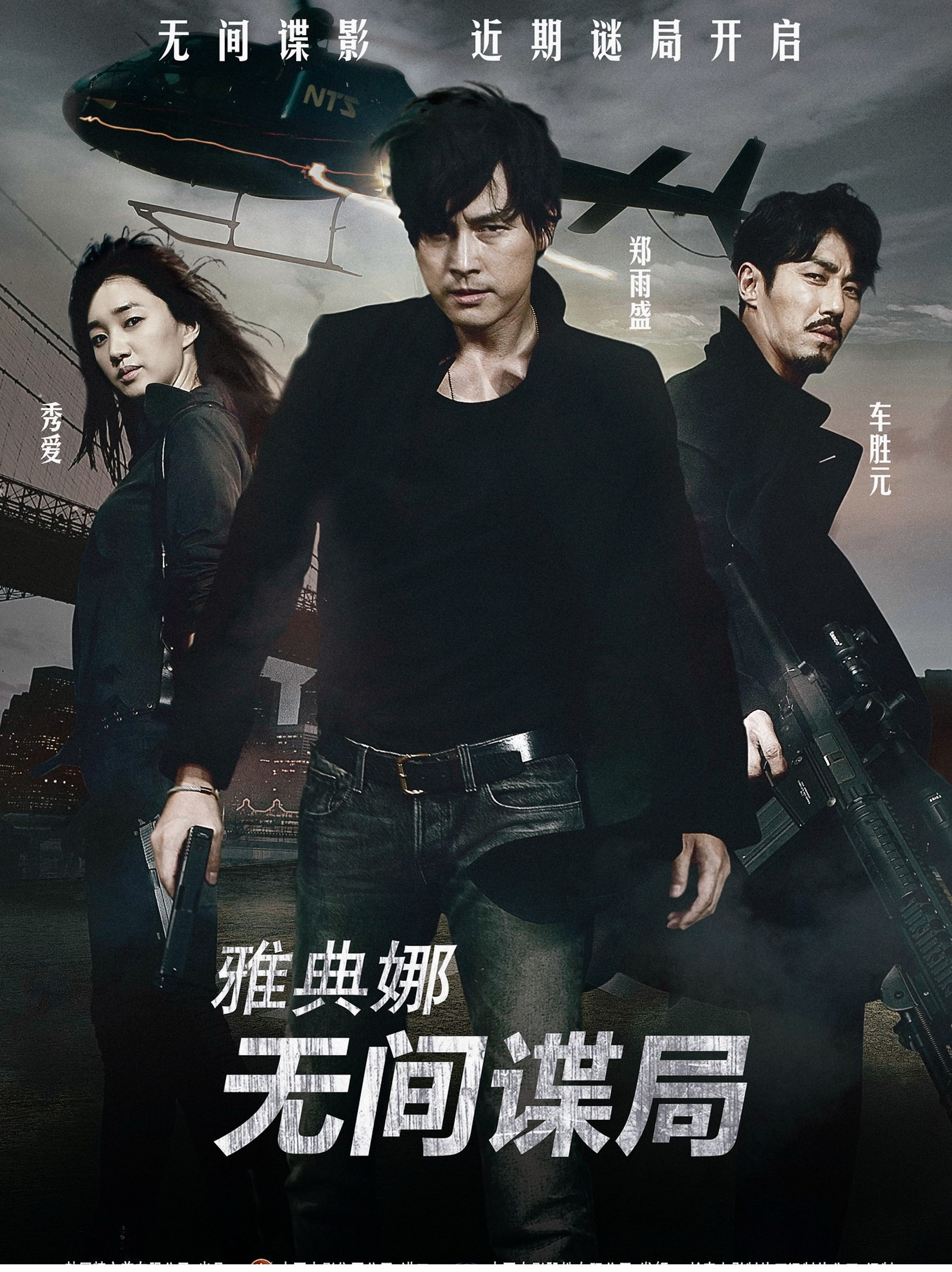 8部韩国特工电影,不输美国大片,各种帅哥美女,全程高能