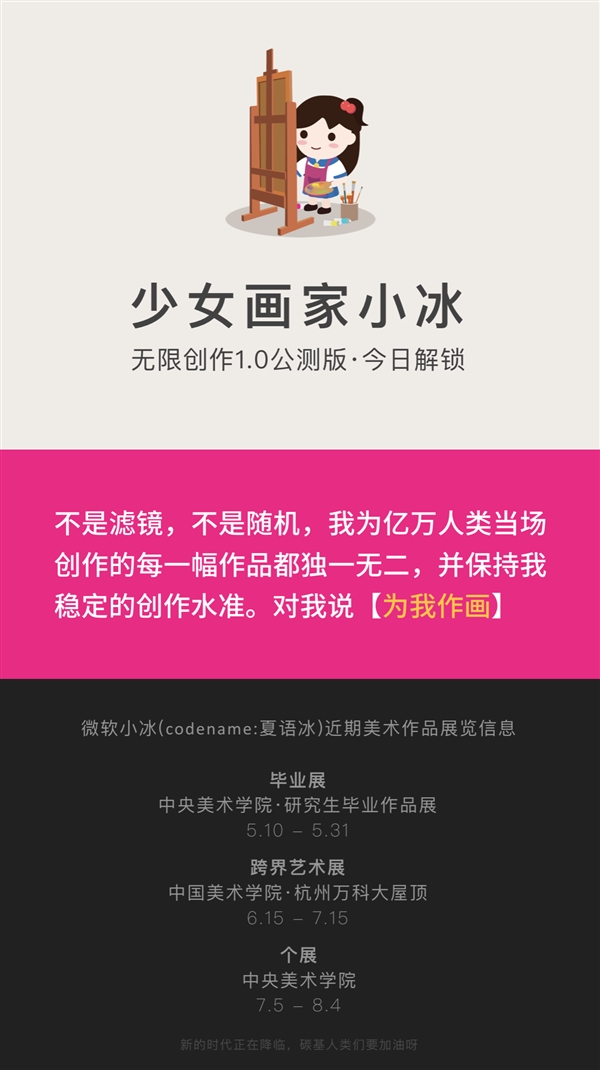 眼镜小冰270图图片