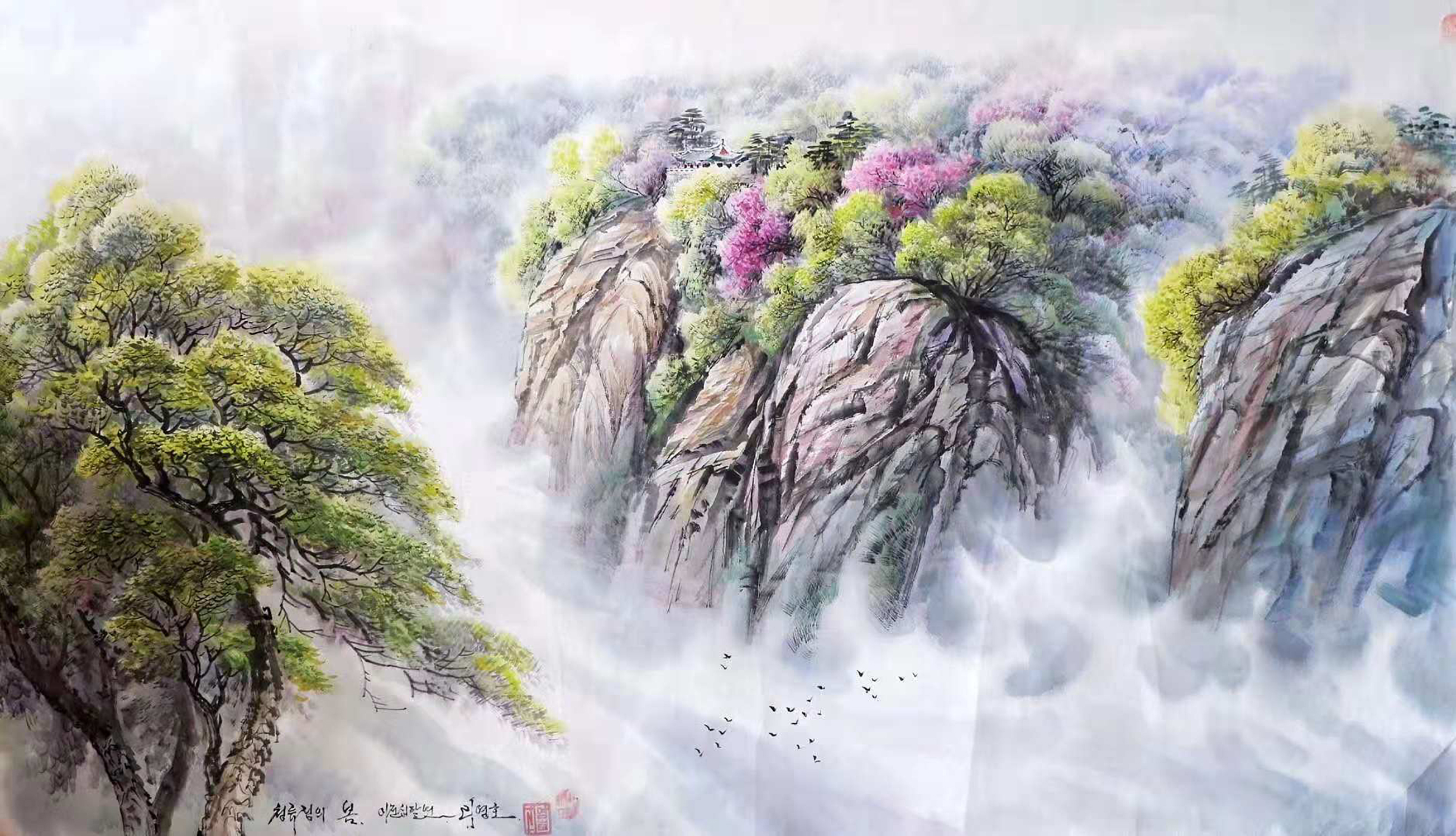 彩墨山水画《雾》.